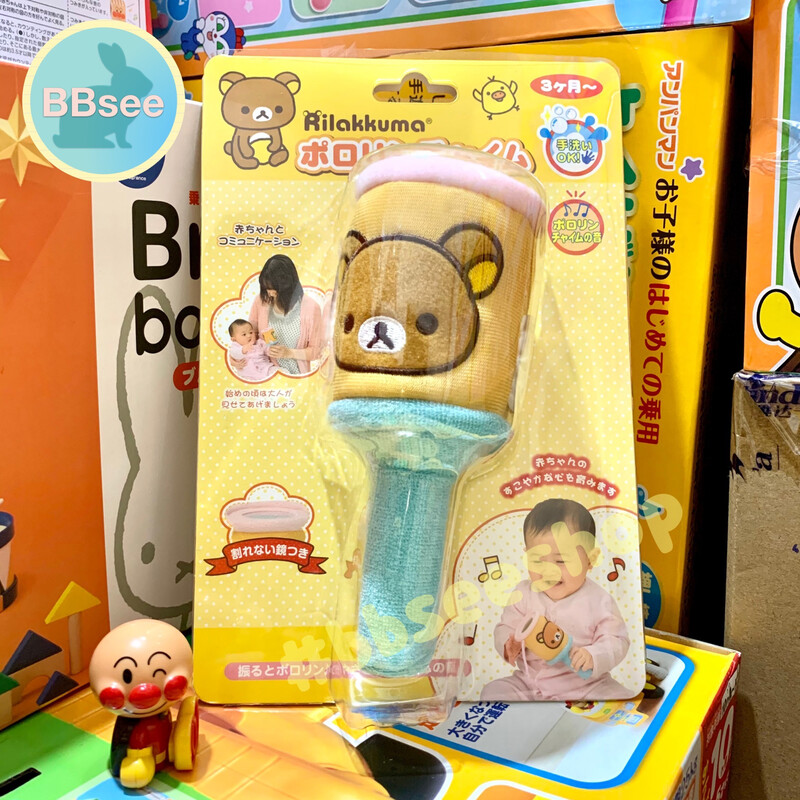 Rilakkuma 鬆弛熊手搖鈴
