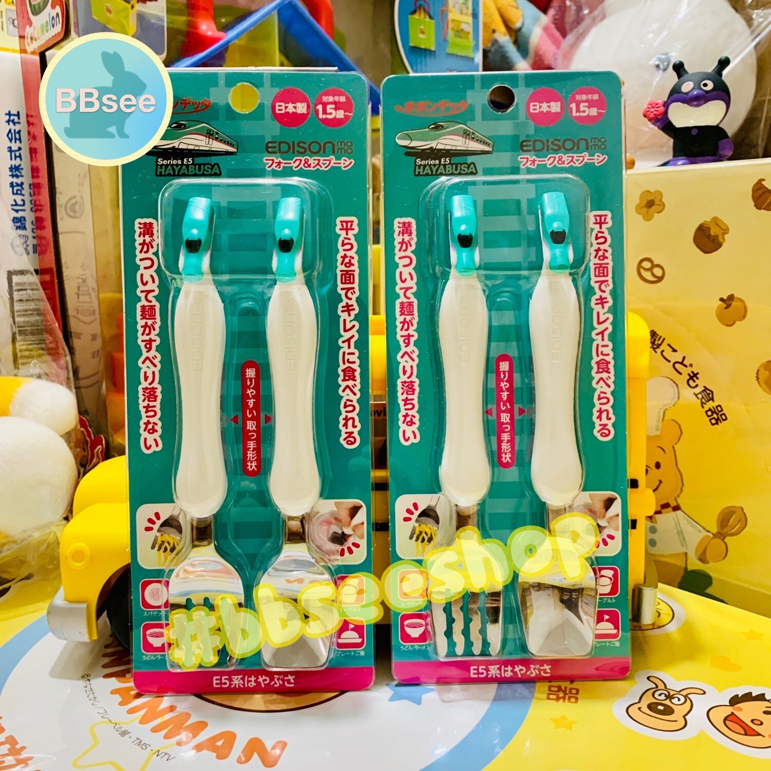 日本製Edison 新幹線 E5系 幼童學習叉匙食器套裝