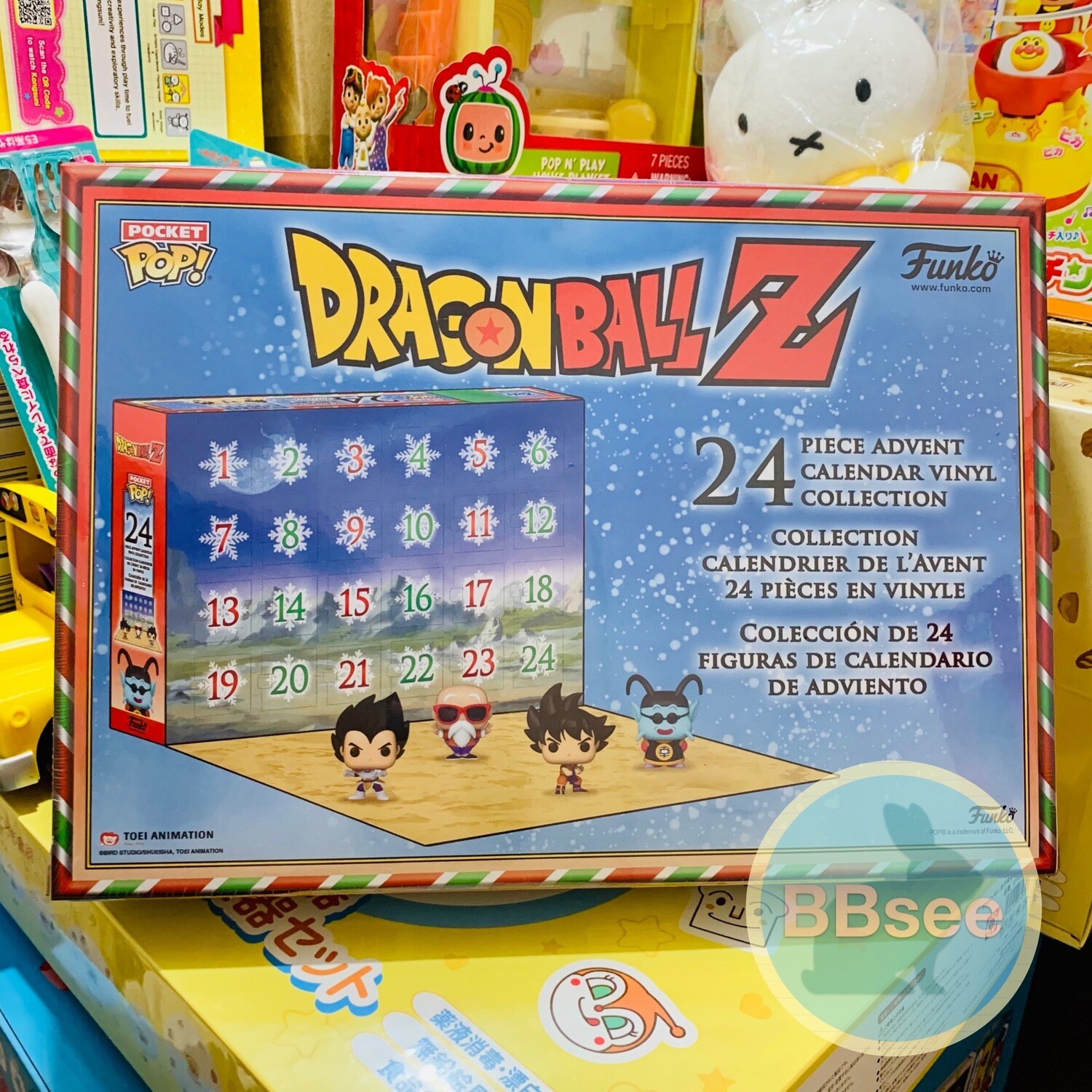 Advent Calendar 倒數月曆Figures - Dragon Ball Z 龍珠 (24pcs)
