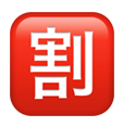 著數區📣