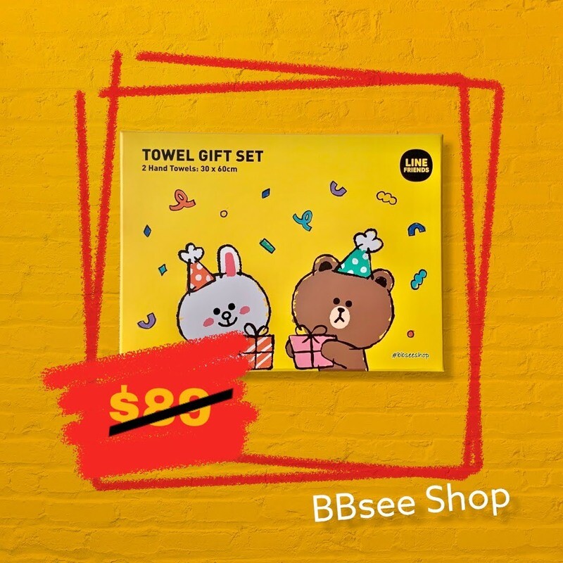 Line Friends 長形手巾 (2P) 禮盒裝, 30 x 60 cm