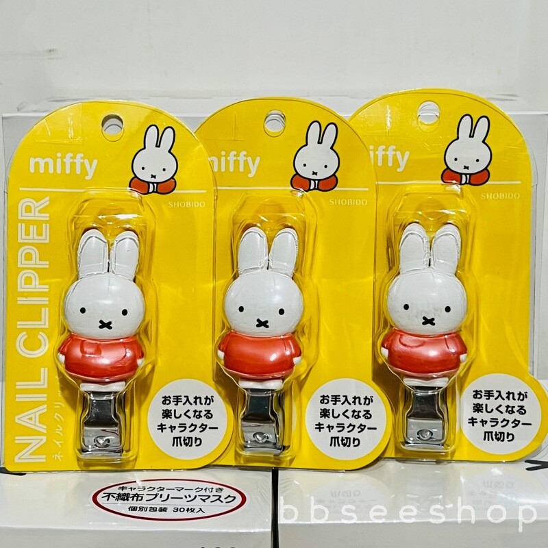 miffy 便攜指甲鉗
