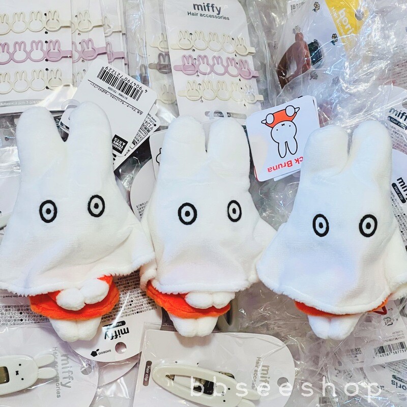 Takara Tomy Miffy 14 cm 扮鬼公仔