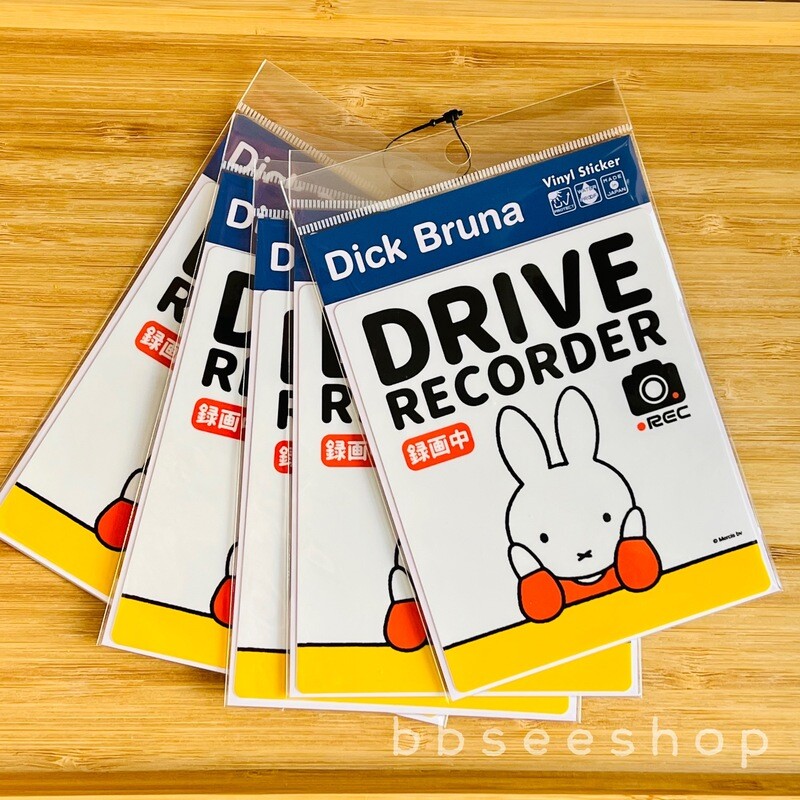 日本製 Miffy 汽車防UV防水貼紙 (多款) Vinyl Sticker