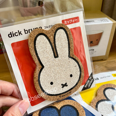 日本製Miffy 可愛杯墊 - Miffy