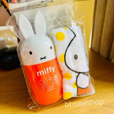 Miffy 純棉 毛巾連盒 （有耳盒款）
