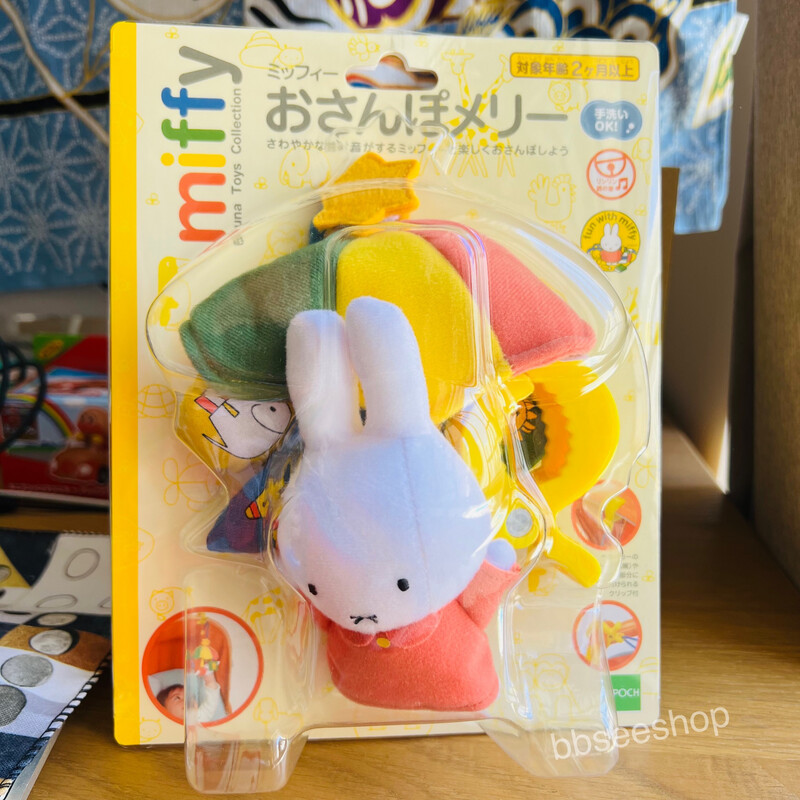 Miffy BB車 BB床 可愛公仔掛飾