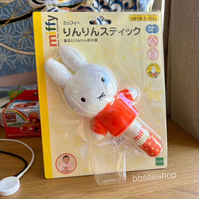 Miffy 布製手搖鈴