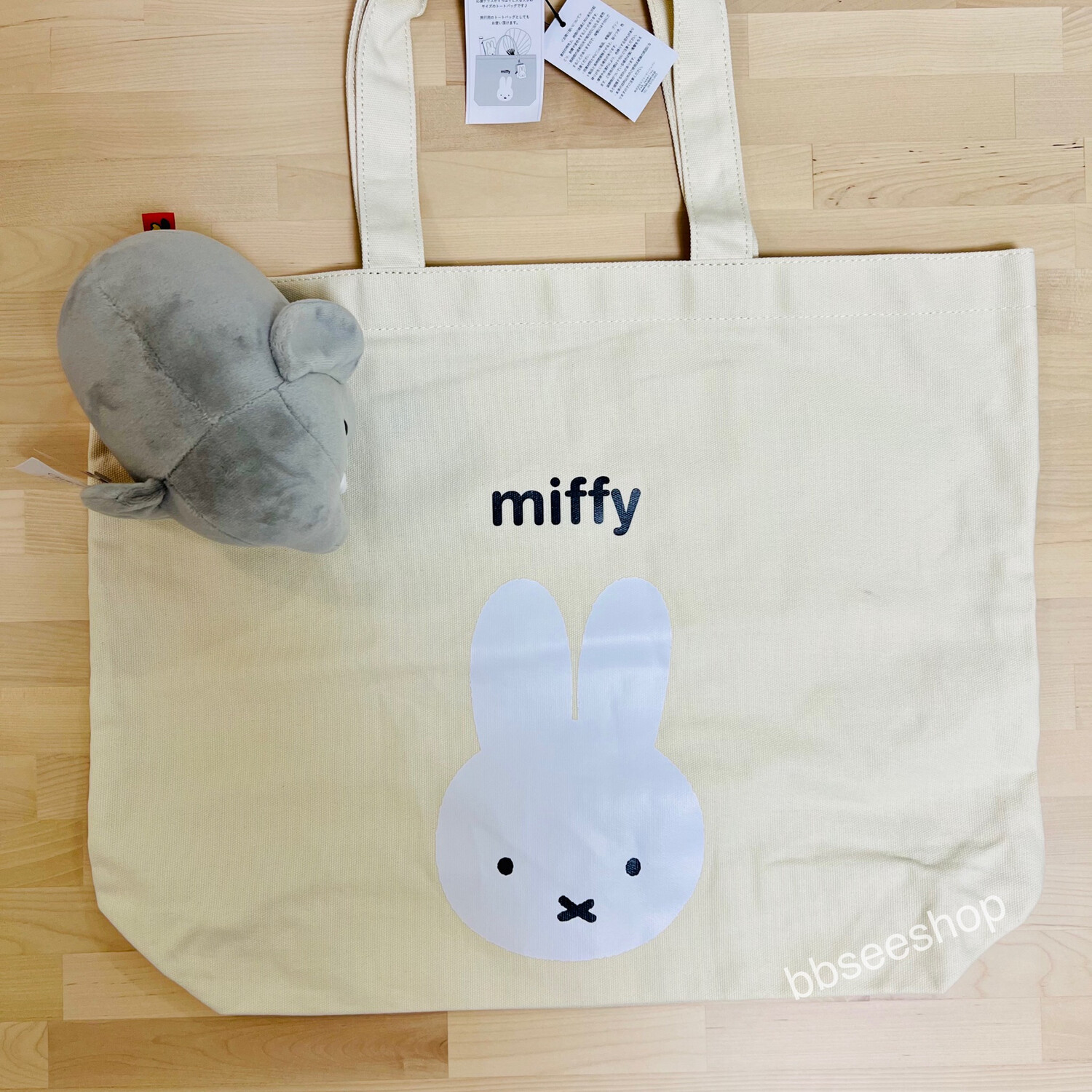 Miffy 不織布Tote Bag 米白色