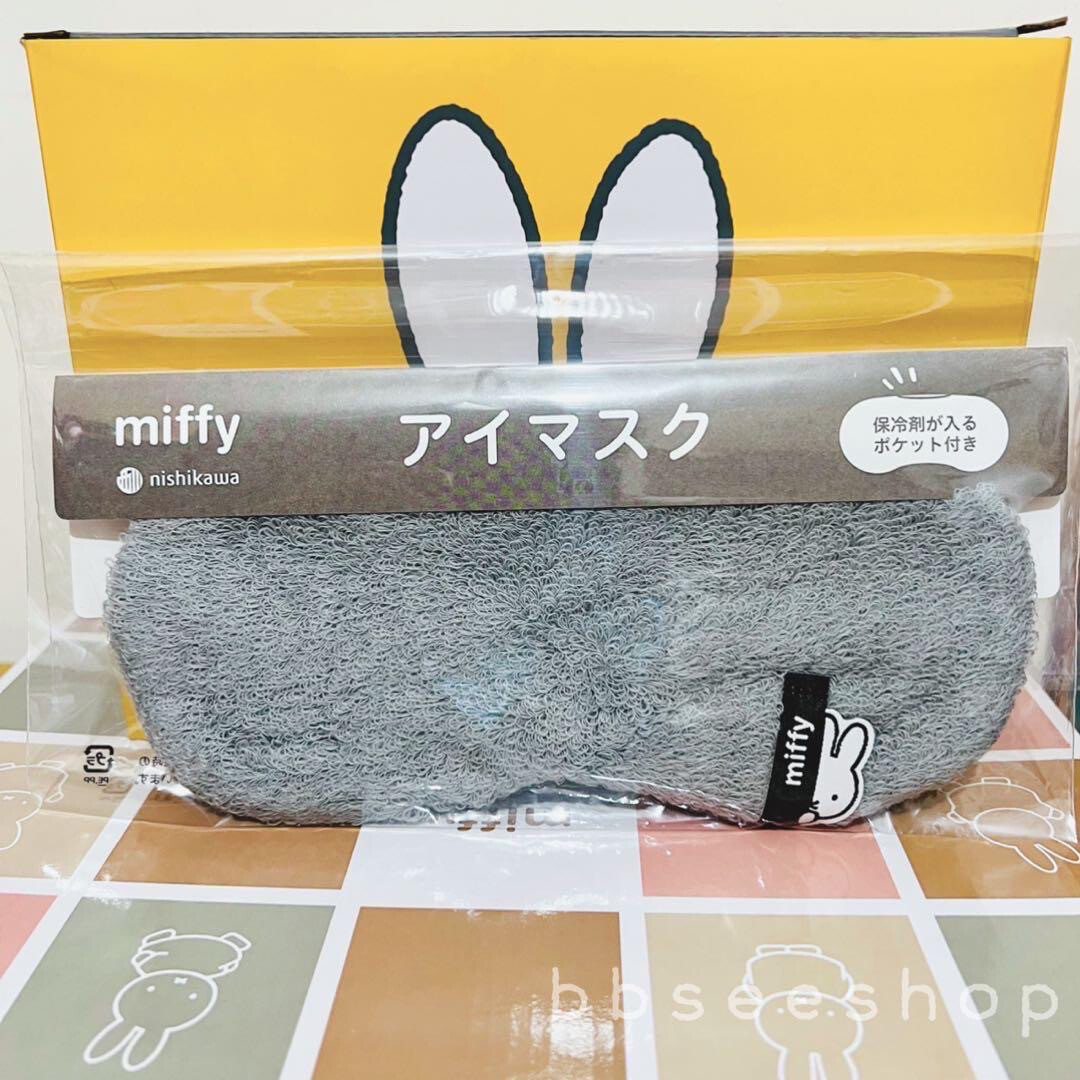 日本製Miffy 可愛純棉睡眠眼罩 灰色