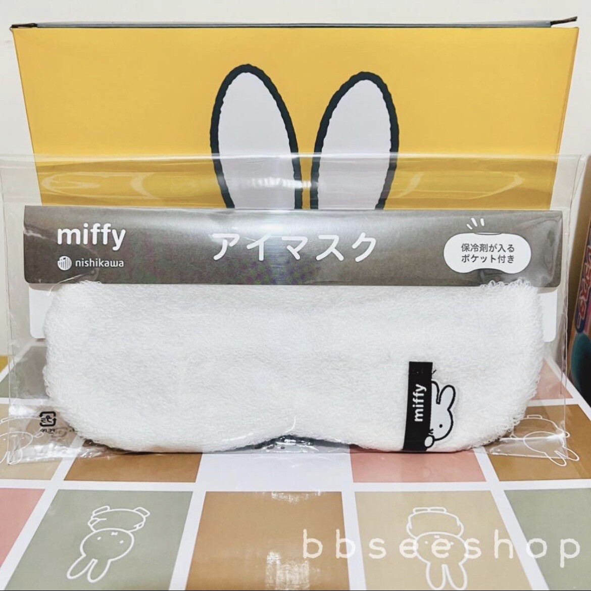 日本製Miffy 可愛純棉睡眠眼罩 白色