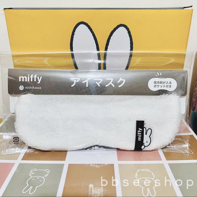 日本製Miffy 可愛純棉睡眠眼罩 白色