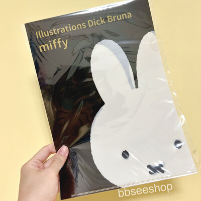 日本製Miffy File A4 Size BN23-17