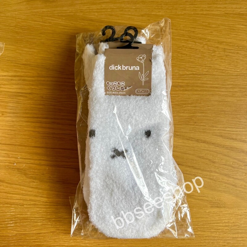Miffy 冬天毛毛短襪 miffy 白色款  (23-25cm)