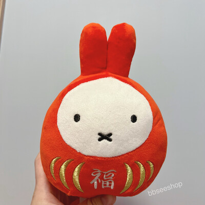 Miffy 達摩幸運毛公仔 19 cm