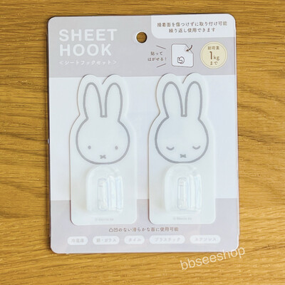 Miffy 掛鉤Sheet Hook 1kg 耐荷重 款式2