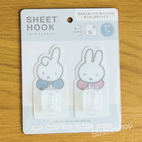 Miffy 掛鉤Sheet Hook 1kg 耐荷重 款式1