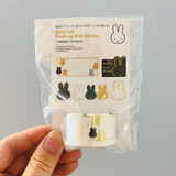 日本製Miffy Gold Foil Masking Roll Sticker 貼紙 (White) BN23-9