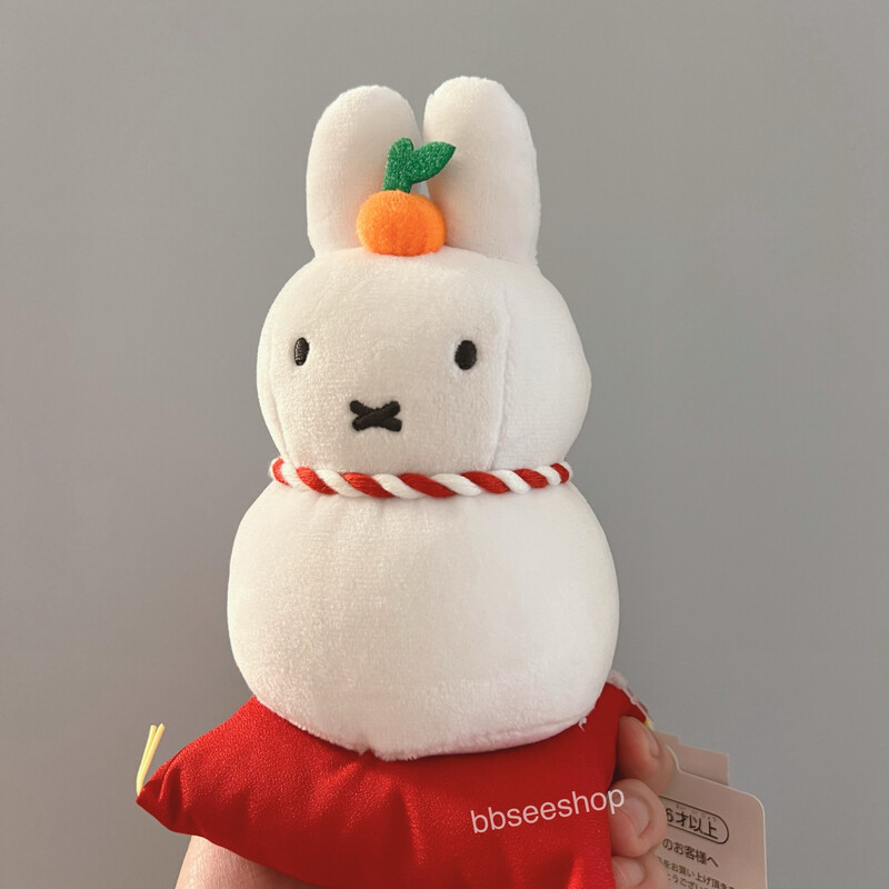 Miffy 幸運大吉大利公仔連坐墊款 17cm