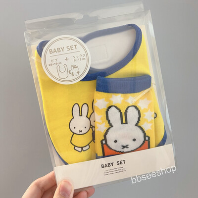 Miffy 嬰兒口水肩連可愛襪仔套裝 黃色