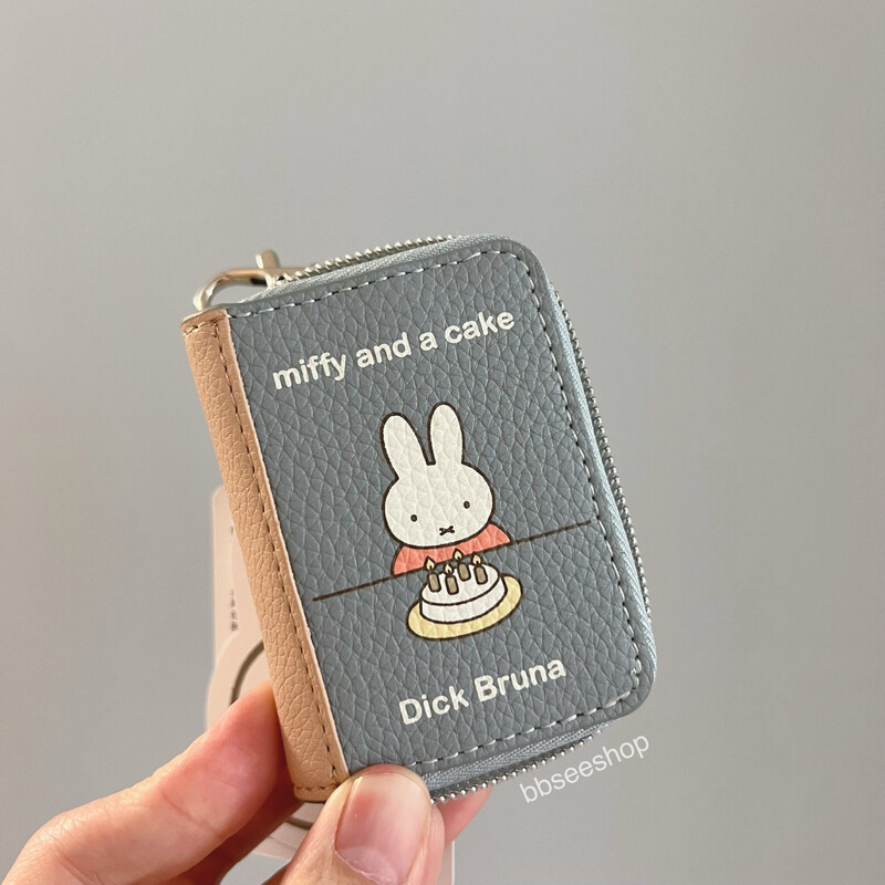 Miffy 繪本經典系列鎖匙包 miffy and a cake