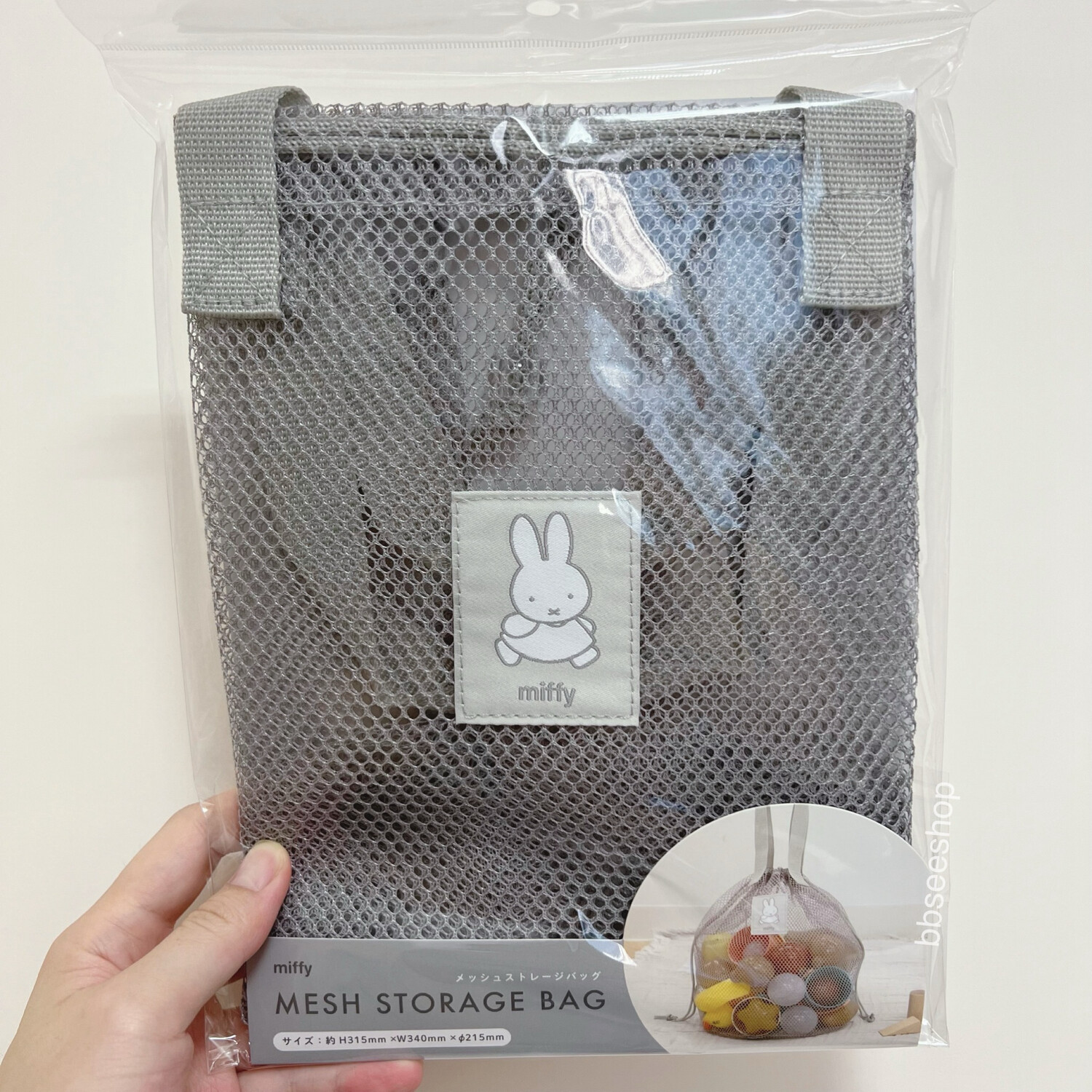 Miffy Mesh storage Bag 網袋 淺灰色 玩具收藏