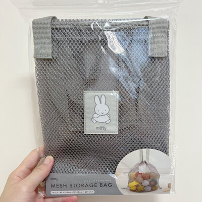 Miffy Mesh storage Bag 網袋 淺灰色 玩具收藏