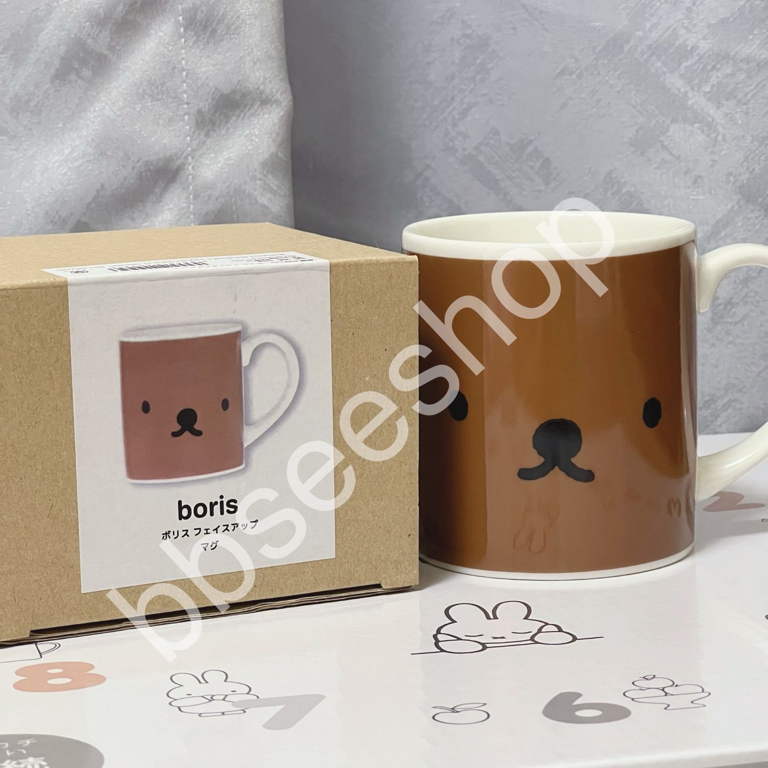 日本製Miffy啡色瓷杯-Boris款