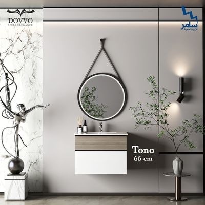 DOVVO وحدة تونو ٦٥*٥٠ سم بيج ف ابيض بالحوض الأبيض من دوفو