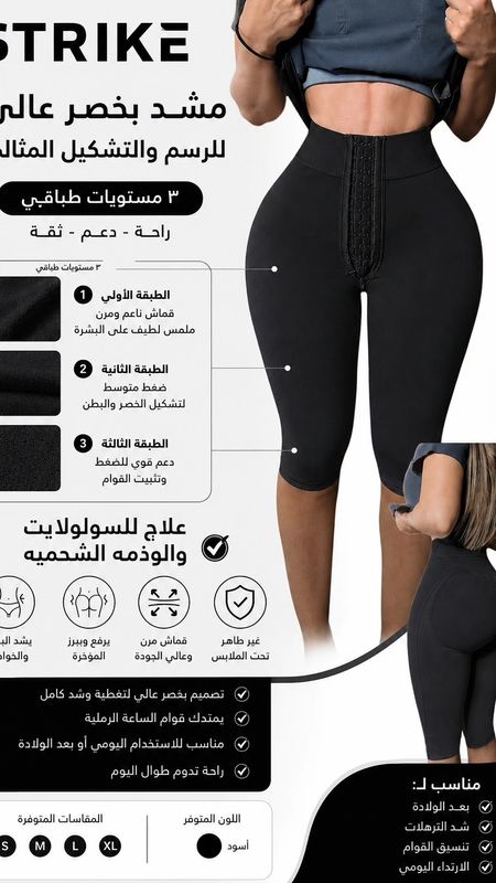 كورسيه كولومبي الاصلي لون اسود شورت طويل مع مشد للبطن83139 