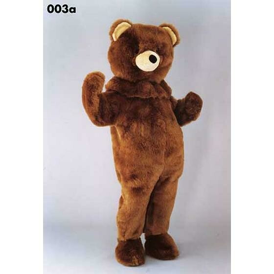 Ours