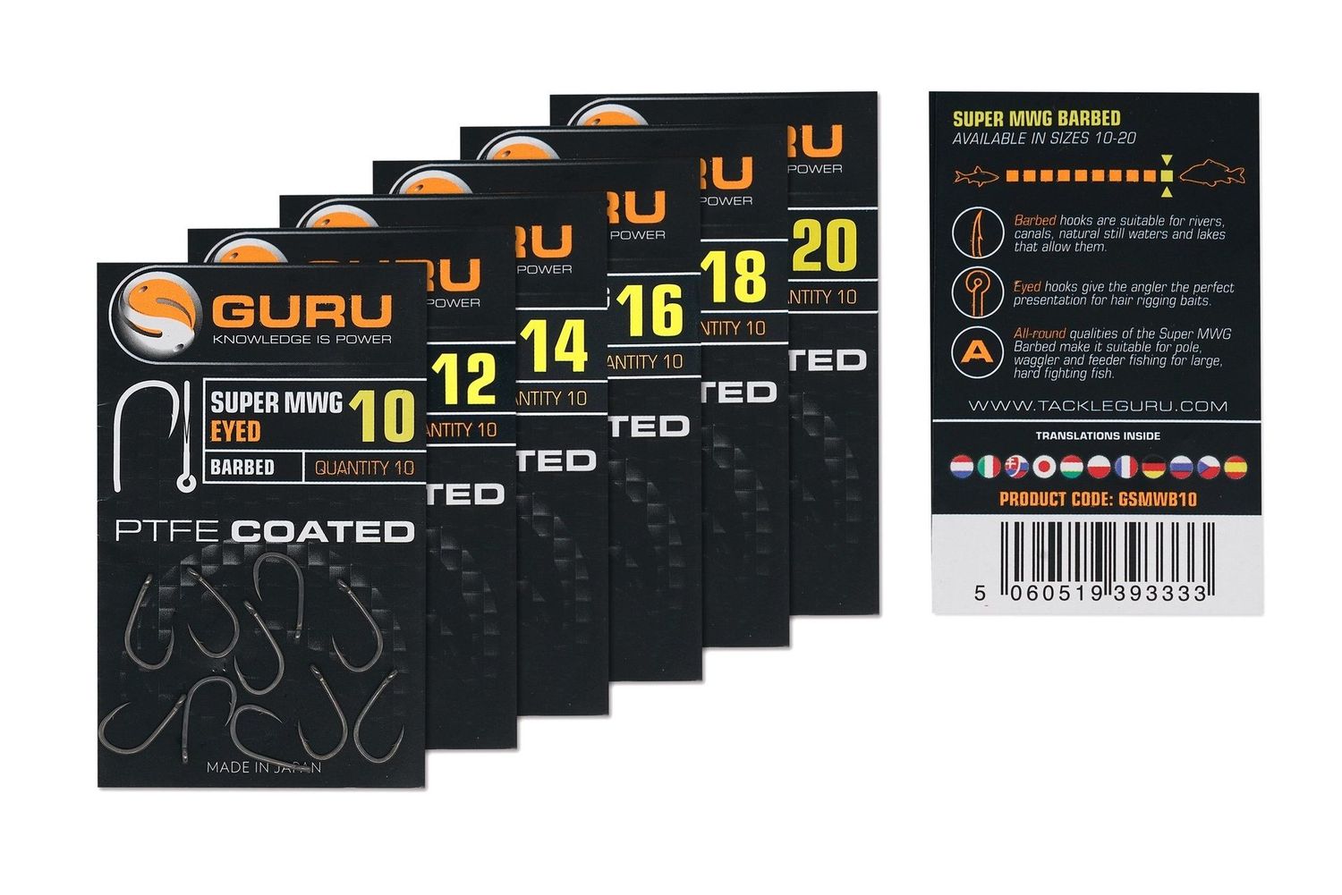 Super MWG Hook (Barbed / Eyed)