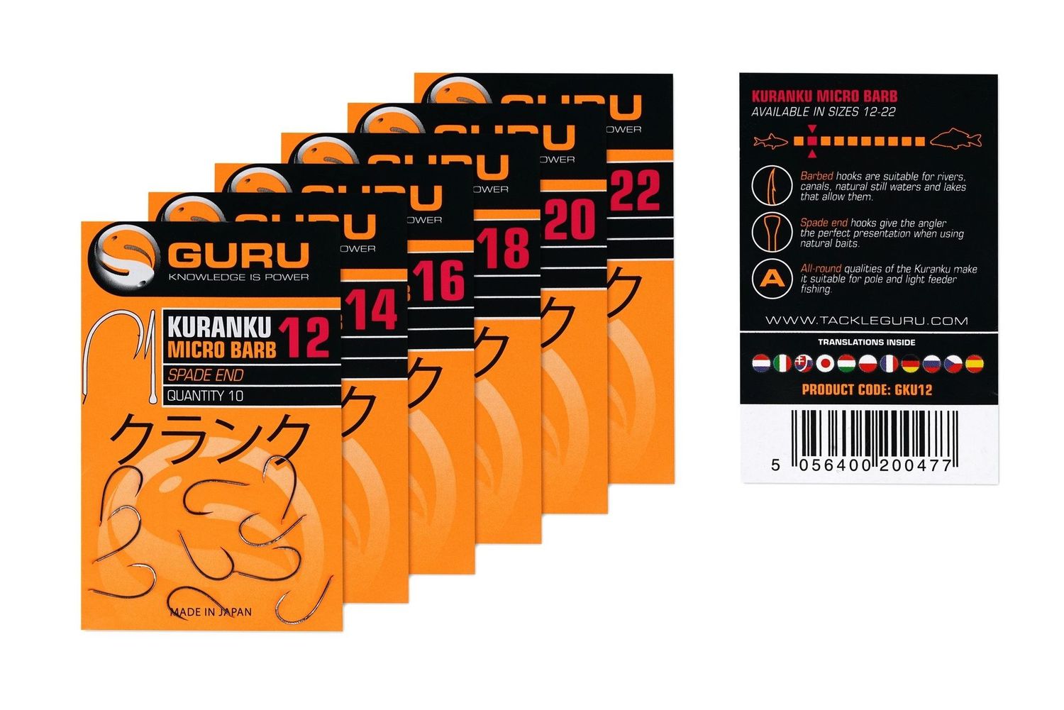 Kuranku (Barbed / Spade End) Kuranku (Barbed / Spade End)
