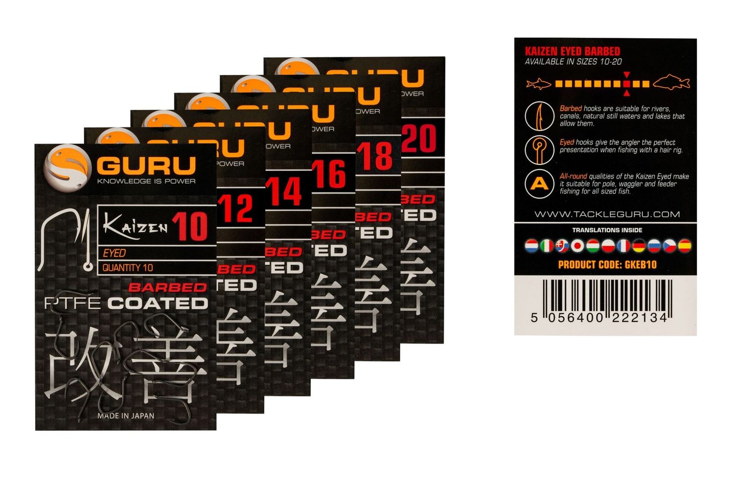 Kaizen Eyed | Barbed Kaizen Eyed | Barbed