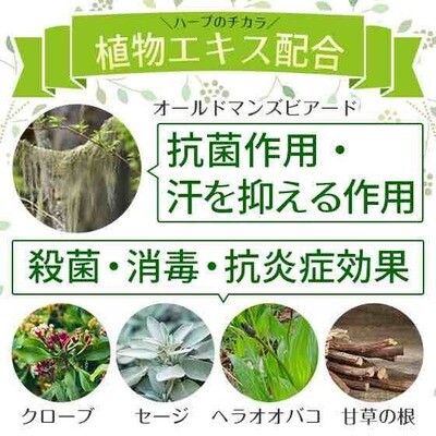 ダーマドライ 公式代理店】家庭用 イオントフォレーシス もう汗に悩ま