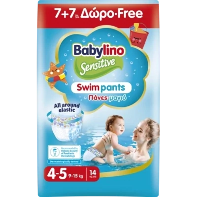 Babylino Pannolini piscina Tg. 4-5 da 9 a 15Kg , 14 pz