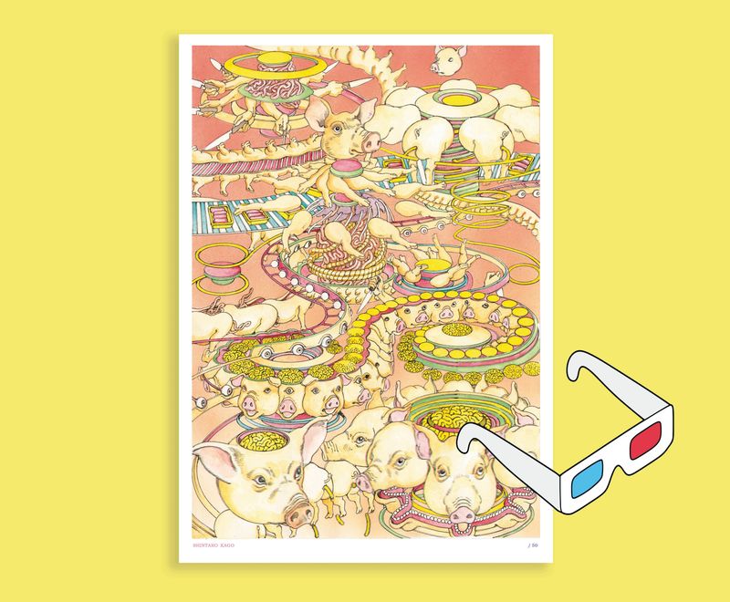 PIGS MACHINE / SHINTARO KAGO