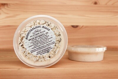 Мягкое минеральное мыло для пилинга: "Соль, минералы и овсяные хлопья с молоком" из Старой Руссы