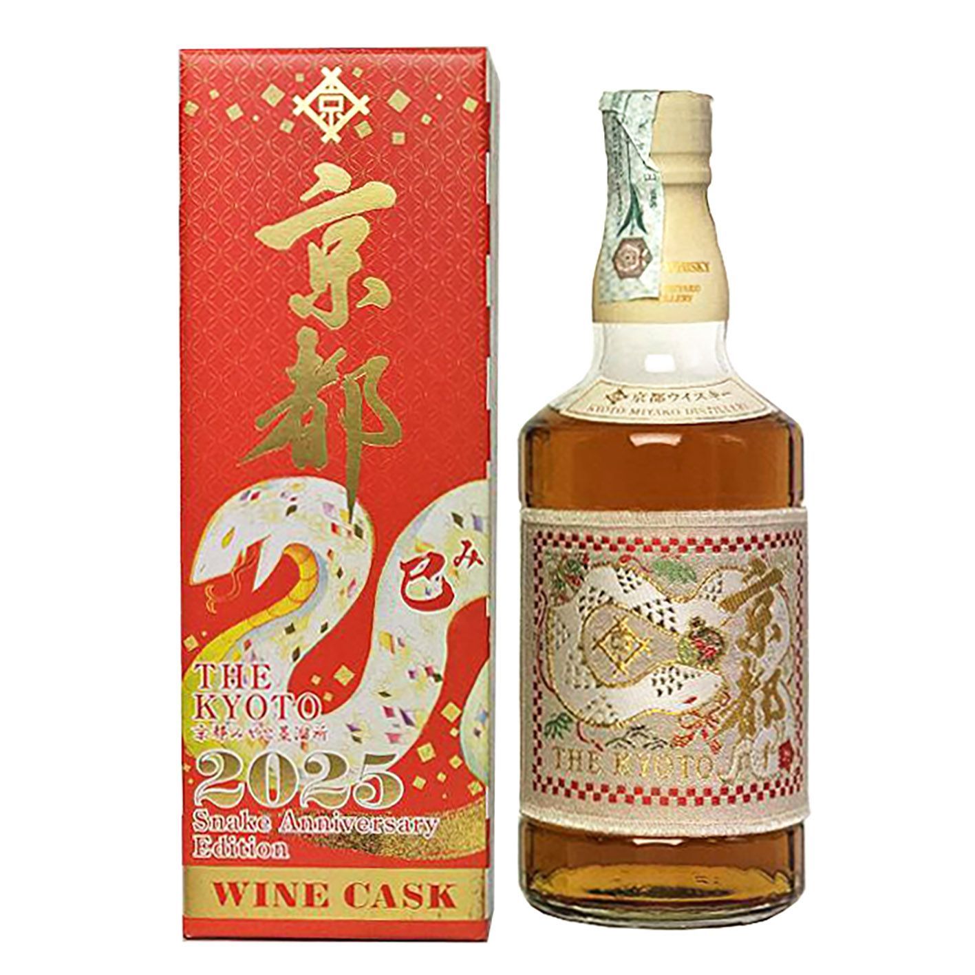 The Kyoto Snake Anniversary Edition 2025 Wine Cask 700 ml - vol.43° astuccio The Kyoto Snake Anniversary Edition 2025 Wine Cask 700 ml - vol.43° astuccio