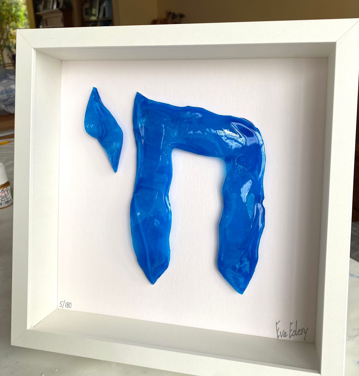 Am Israel Chai