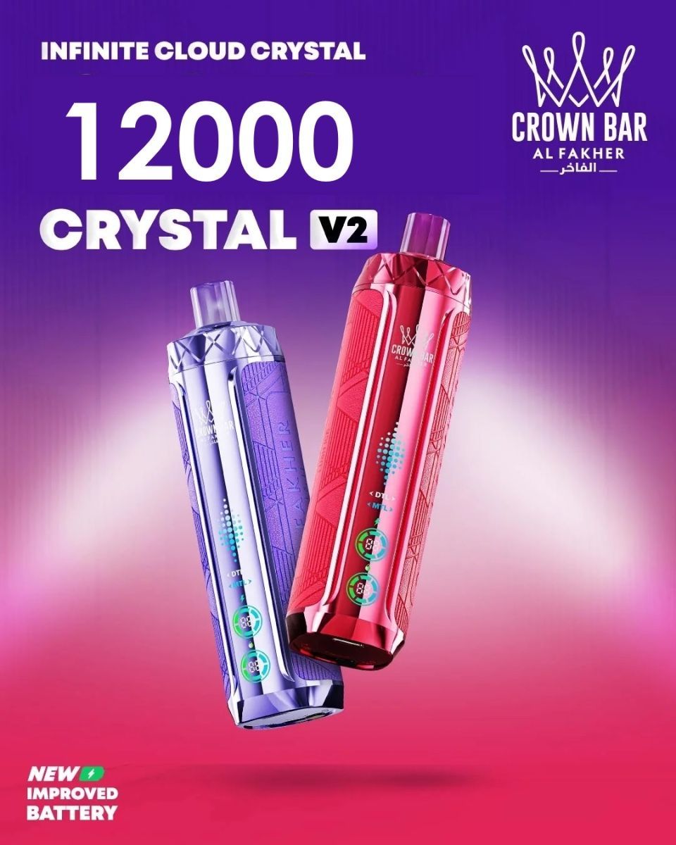Crown Bar - Al Father