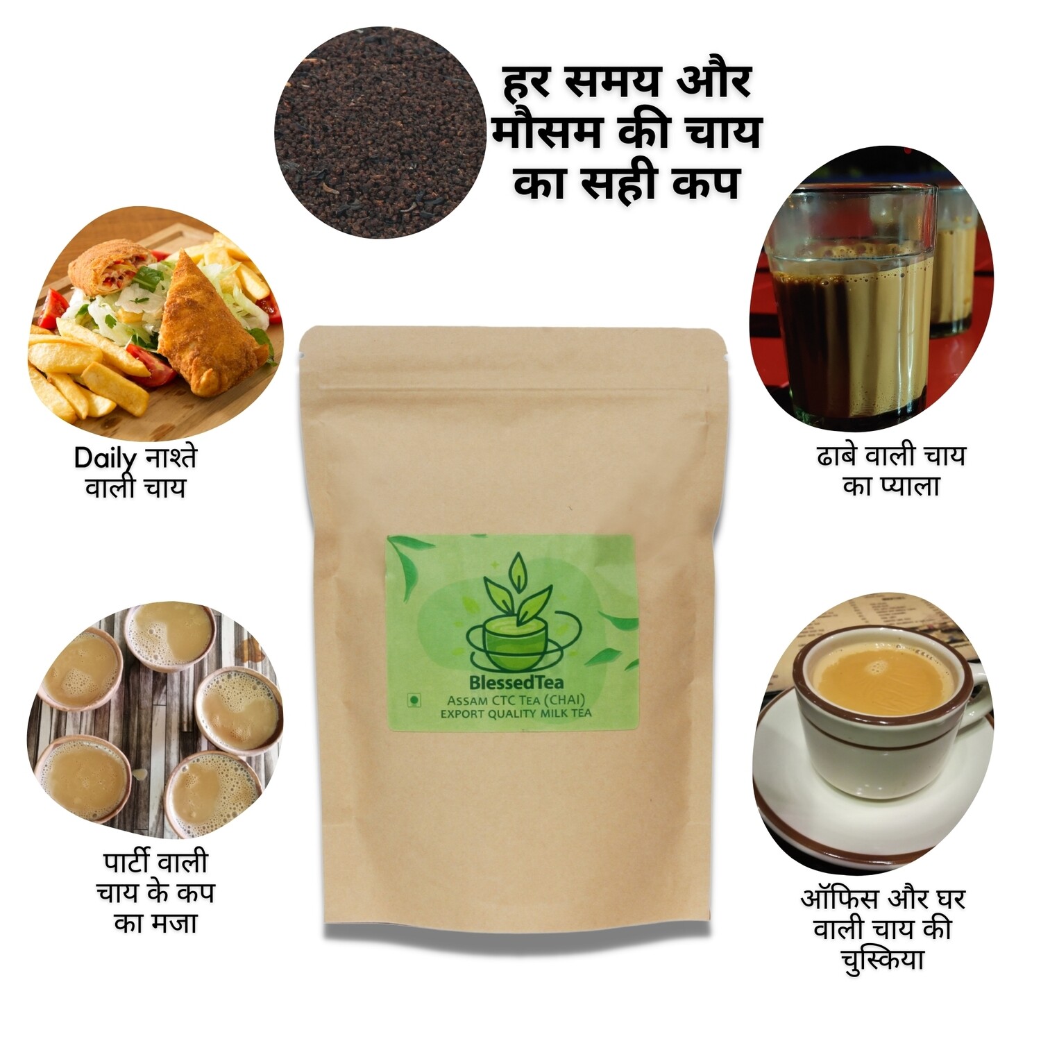 1KG of Assam Export Quality Chai Patti from BlessedTea 1KG of Assam Export Quality Chai Patti from BlessedTea