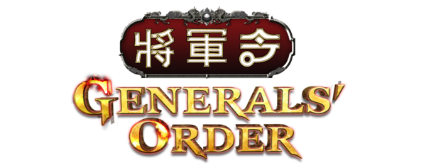 Generals' Order E-Store