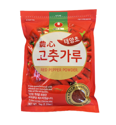 Korean Red Pepper Powder 1kg