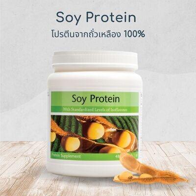 Soy Protein โปรตีนถั่วเหลือง Soy Protein โปรตีนถั่วเหลือง