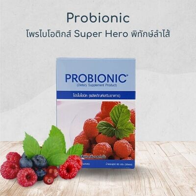 Probionic โพรไบโอนิกส์ จุลินทรีย์ชนิดดี Probionic โพรไบโอนิกส์ จุลินทรีย์ชนิดดี