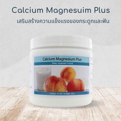 Calcium Magnesium Plus แคลเซียม แมกนีเซียม พลัส Calcium Magnesium Plus แคลเซียม แมกนีเซียม พลัส