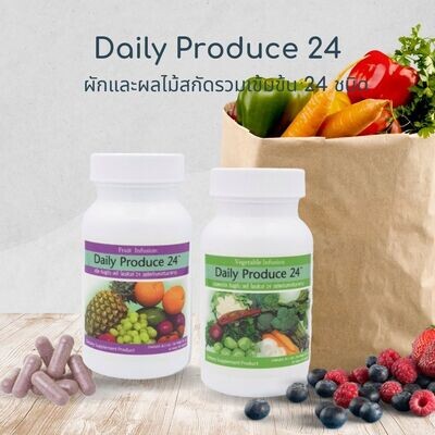 Daily Produce 24 ผลิตภัณฑ์เสริมอาหารผักและผลไม้ 24 ชนิด Daily Produce 24 ผลิตภัณฑ์เสริมอาหารผักและผลไม้ 24 ชนิด