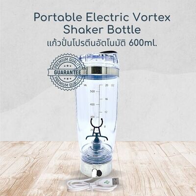 Vortex แก้วปั่นโปรตีนอัตโนมัติ ขนาด 600ml. Vortex แก้วปั่นโปรตีนอัตโนมัติ ขนาด 600ml.