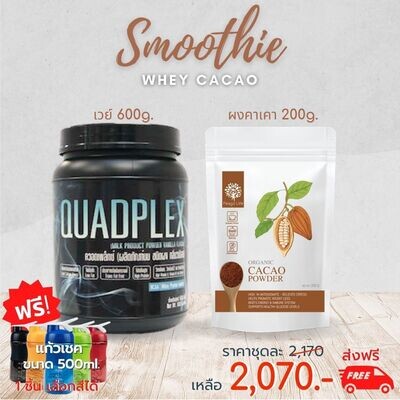 ชุดเวย์คาเคา ยิ่งกินยิ่งแข็งแรง ชุดเวย์คาเคา ยิ่งกินยิ่งแข็งแรง